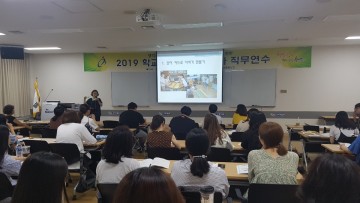 충남교육청, 사서교사들을 위한 직무연수 첫걸음!