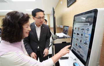 대전 동구, 경로당 키오스크·AI 교육 운영