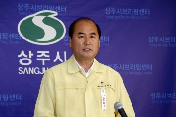시민프로축구단 전환 않기로 한 상주시