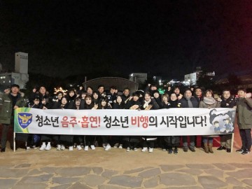 여수경찰서, 고교 경찰희망 동아리 회원과 함께 유해업소 주변 야간 청소년선도 활동 전개