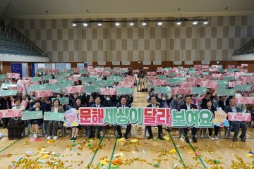 대전평생교육진흥원, ‘2025 문해의 달 기념행사’ 성황리 개최