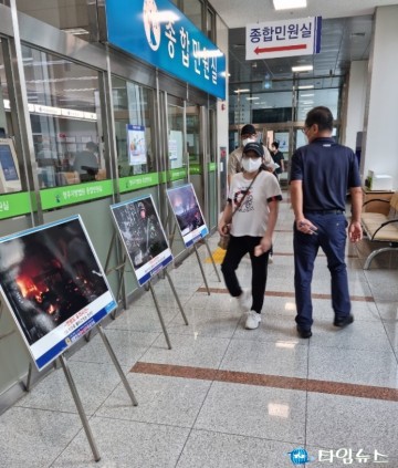 특수임무유공자회 충북지부 청주시지회, 청주지방법원에서 안보사진전 개최