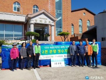 평해읍 봉사단체, 태풍 피해 가구 및 봉사자 200명 대상 사랑의 식사봉사 실시