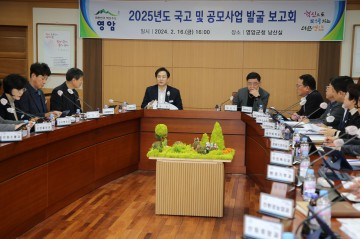 영암군, 2025년도 국비 확보 본격 행보