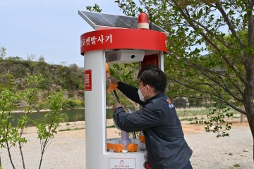 청송군, 물놀이 안전지킴이 배치로 안전사고 예방 