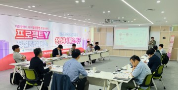대전 서구, 2024 ‘프로젝트 Y’ 창업경진대회 개최