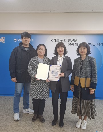 충북남부보훈지청, 히어로즈 패밀리 멘토 위촉장 전수