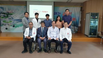 군위군,가을 의료봉사와 마을 한마음잔치