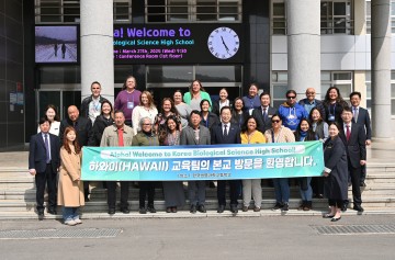 경북교육청, 미국 하와이주 농업교육 관계자 교류 확대
