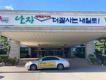 [기자수첩] 태안군건설주기장 피해형제 군수고소로, 외향적 스트레스 향정신적 의약품 처방,  충격...