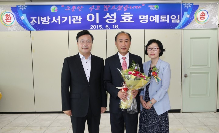 의왕 법무타운 조성 기획재정부 입장 발표