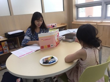 세종시교육청, 2018학년도 특수교육대상자 선정·배치를 위한 진단 평가