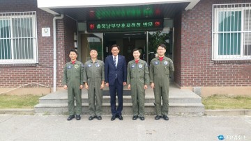 충북남부보훈지청 호국보훈의 달 국군장병 위문금 전달