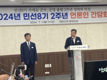 가세로 기자회견서 2023년 '관광객 1,775만명 VS 문체부 136만명' 누가 맞는겨!