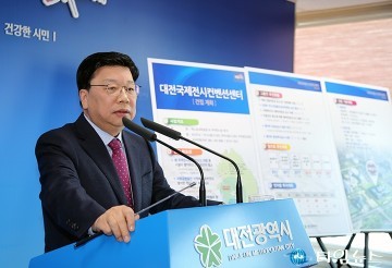 권선택 대전시장, 엑스코 보다 큰 국제전시컨벤션센터 건립