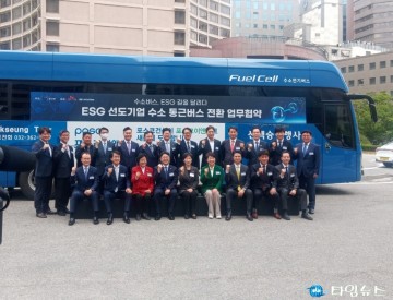 포항시, 충전 인프라 확충으로 친환경 수소 모빌리티 전환 속도 낸다!