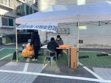 고양시, 재활용 자원매입장 시범 운영 시작