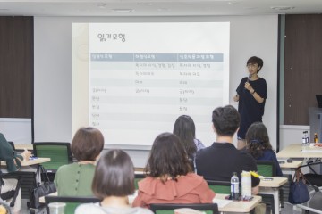 세종시교육청, 학교도서관운영 역량강화 연수 추진
