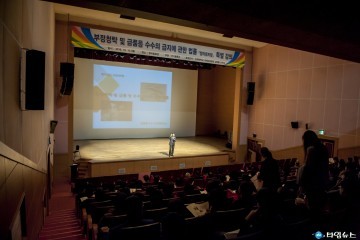 울릉군, 청탁금지법 특별교육으로 청렴울릉 건설
