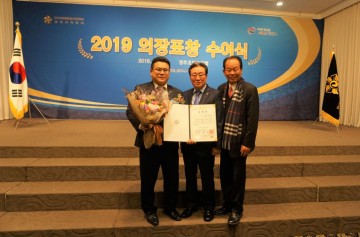 민주평통 군위군협의회,   이재우 자문위원‘ 대통령(의장) 표창 ’수상