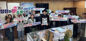 장흥군, ‘음주운전 근절’ 릴레이 캠페인 나서