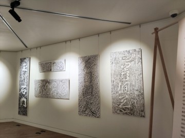 봉화군, 청량산박물관 '봉화의 동천과 구곡' 특별기획전 개최