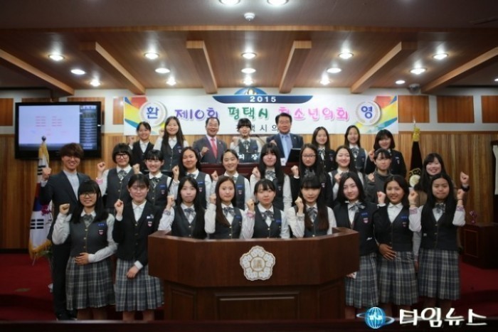 평택시의회 ‘제10회 평택시 청소년의회’ 운영