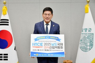 정철원 담양군수, ‘남도국제미식산업박람회 성공기원’ 릴레이 응원 동참  