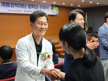 이승찬 계룡장학재단 이사장, 학생들의 꿈 응원하는 장학금 전달