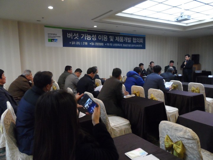 충남농업기술원, 기능성 제품개발로 버섯 소비확대 추진