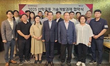 목원대, 2025 산학공동 기술개발과제 협약…6개 기업 참여