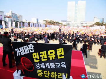 박옥순 강피연 대전지부장, 불법적 강제개종목사 처벌 위한 ‘구지인법’ 제정해 달라