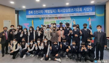 충북남부보훈지청, ‘백범일지 독서감상문쓰기대회’ 우수자 상장 수여