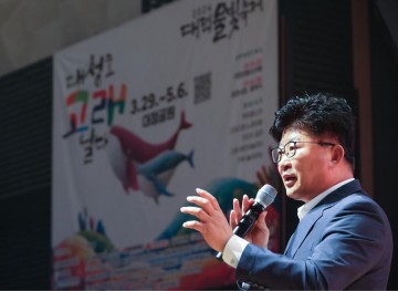 대전 대덕구, ‘2024 대덕물빛축제’ 대단원 막 내려
