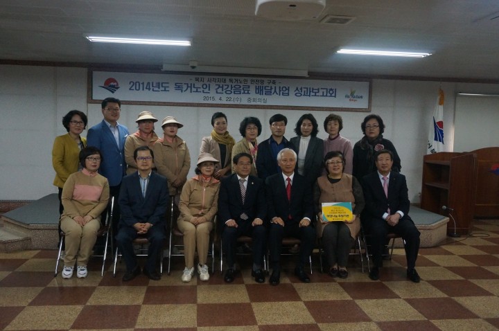 북구, 독거노인 건강음료 배달사업 성과보고회 개최