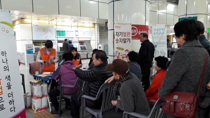 달성군 보건소, 심뇌혈관질환 인식개선 공동캠페인 운영