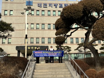 서산 지산3리 행정 공문상 "사업자 도로 복구 완료”…회의록 조작 의혹 수사 촉구..