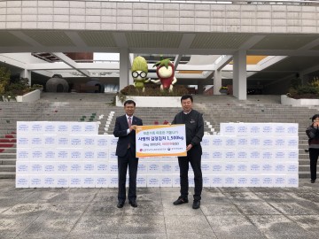 광주보훈청, LG이노텍(주) 노동조합 광주지부와 함께 ‘사랑의 김장김치 나눔’ 개최