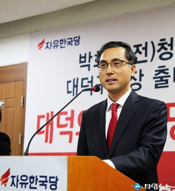 박희조 前청와대 행정관, ‘대덕구의 새희망’을 만들겠습니다!