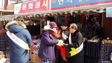  충북도, 설 명절 맞아 찾아가는 도로명주소 생활화 캠페인 벌여