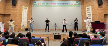 청주랜드 ‘가족어울림 한마당’ 성황… 어린이날 1만1천여 명 발길