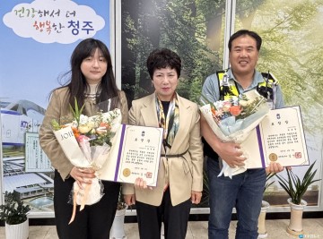 ‘제53회 보건의 날’ 기념 유공자 도지사 표창 수여