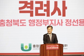 충북, 제11회 사회복지사 대회 개최