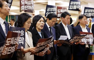 野 "방통위 '꼼수로 방송장악'…국정조사로 낱낱이 밝힐 것"
