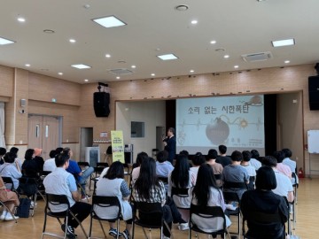 대전 유성구, 근로자 위한 ‘나도 이제 혈관지킴이’ 운영