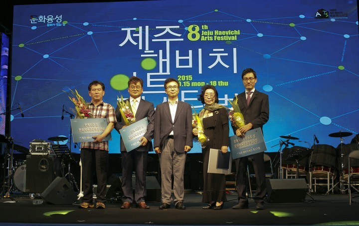 “제8회 제주해비치아트페스티벌 문화예술계 시상식”에서안동문화예술의전당 장관상 등 다수의 상 수상