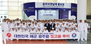 해군 ‘광주함’ 장병, 역사의 현장 찾아 ‘빛고을투어’ 