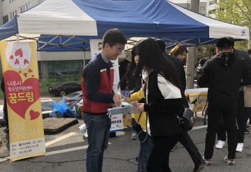 나주시 수험생 3명을 대상 차량 및 식사 지원