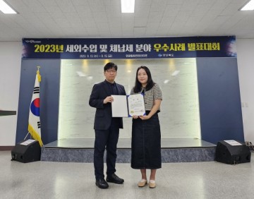 의성군, '세외수입 우수사례 발표대회' 장려상 수상
