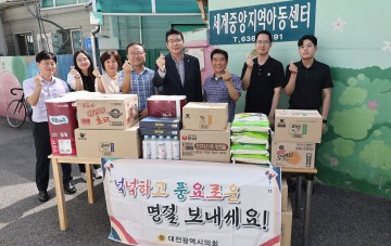 대전시의회 행정자치위원회, 명절맞이 사회복지시설 방문